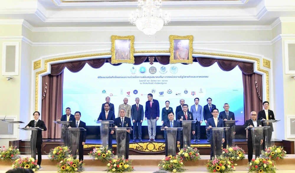 JMT ร่วมสนับสนุนกีฬาในโครงการ 1 สมาคมกีฬา 1 รัฐวิสาหกิจ