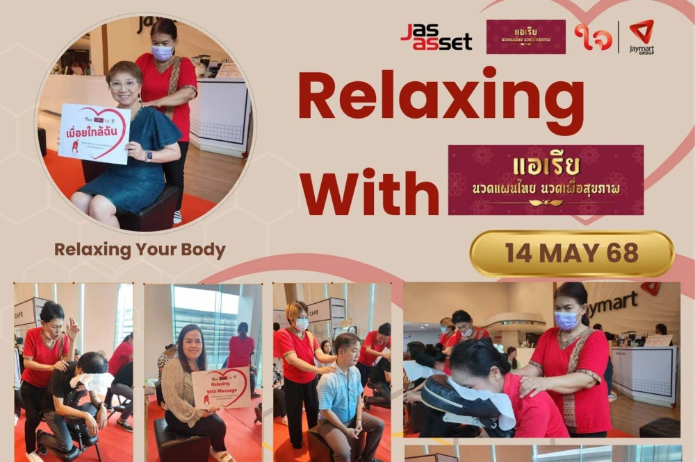 Relaxing with Area Health Massage