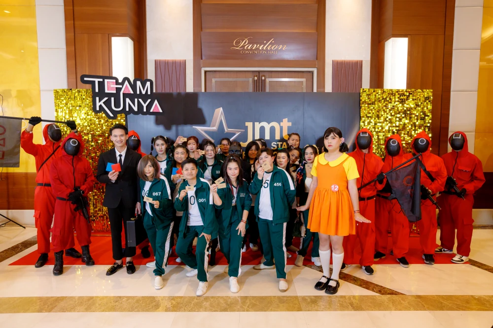 กิจกรรม JMT Party 2025