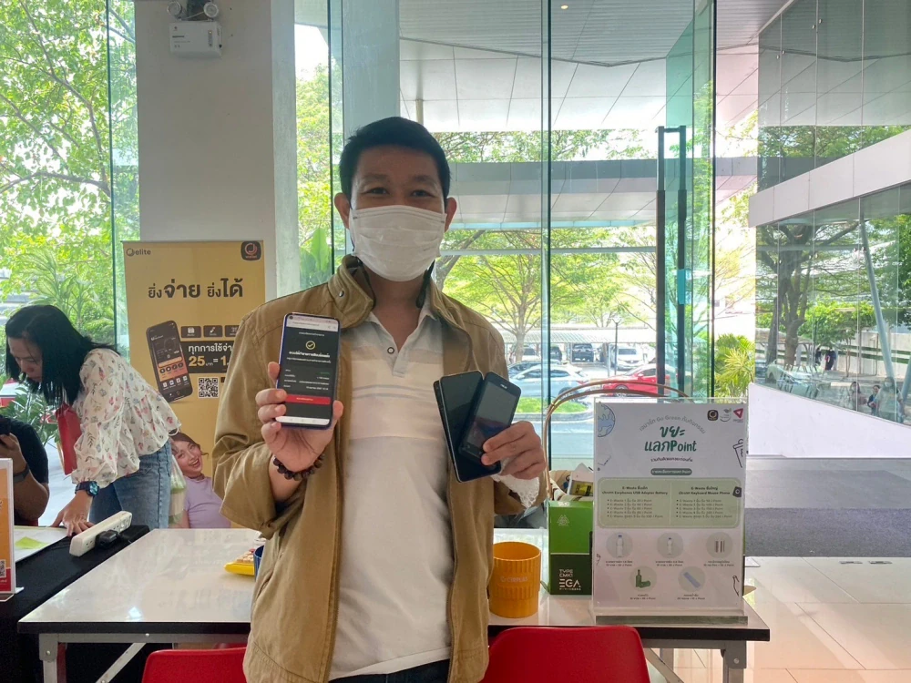 โครงการ ขยะแลกPoint